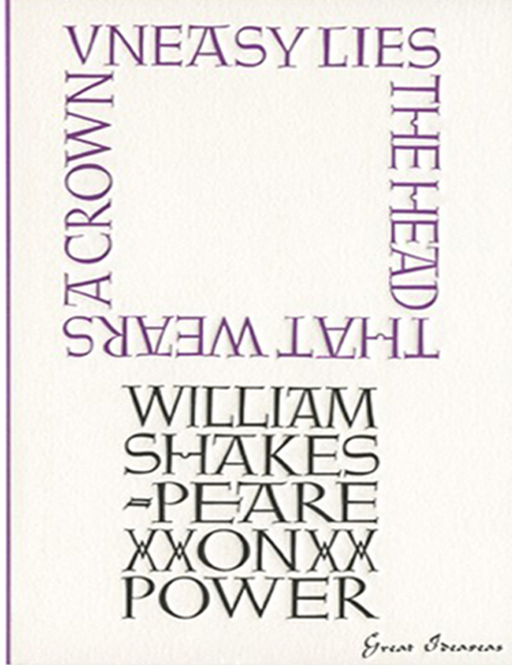 Mucho ruido y pocas nueces